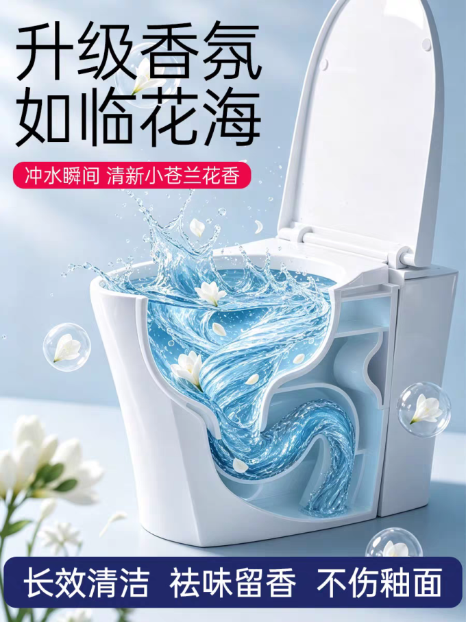 居室清洁