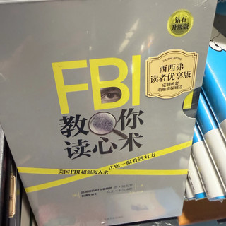 读懂人心,也读懂自己:五本值得慢慢翻的心理书单