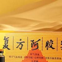 轻度贫血不等于缺铁！2026年中西医结合调理路线图