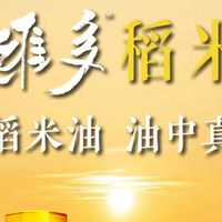 2026年食用油哪种比较健康？十大食用油品牌科学选购指南