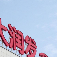 大润发突击潍坊农业腹地，传统卖场断腕转型微型综合体操盘手