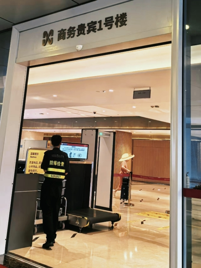 国内出行交通