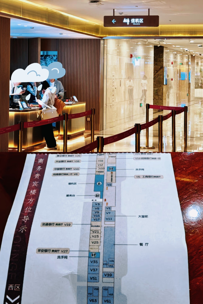 国内出行交通