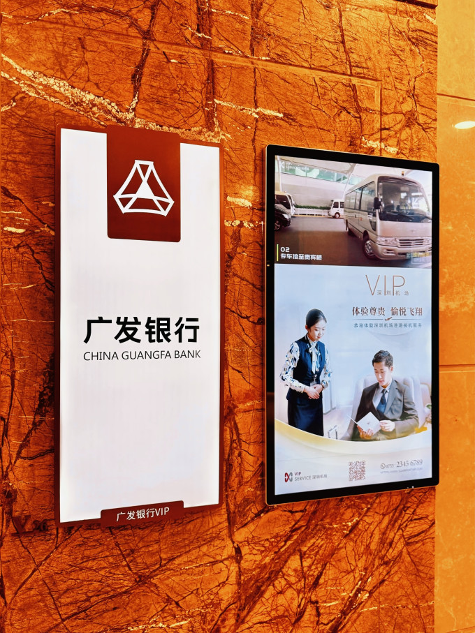 国内出行交通