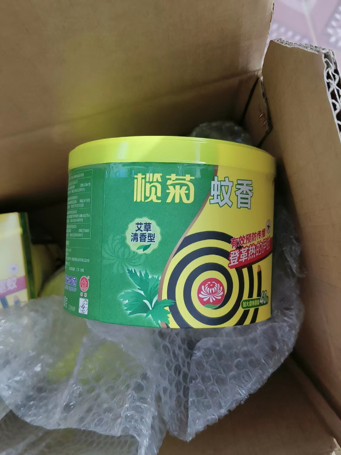 驱虫用品