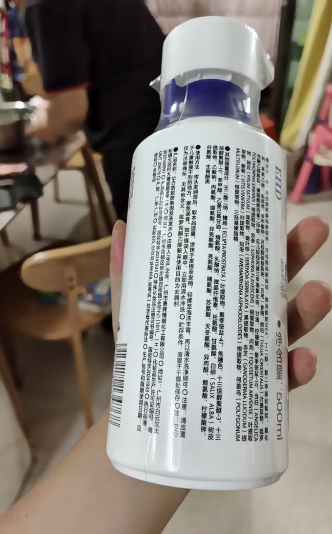 洗发水