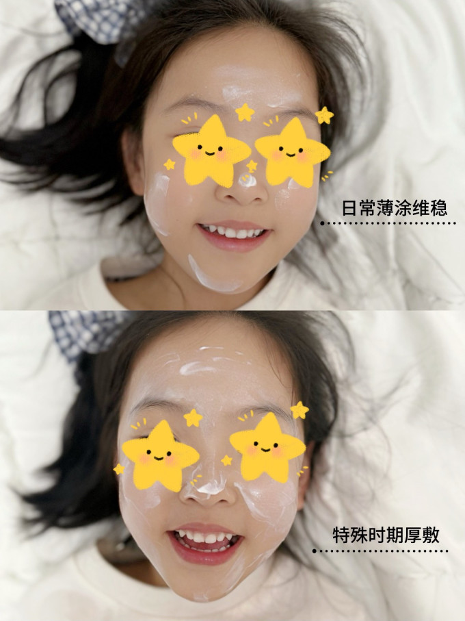 薇诺娜宝贝宝宝护肤