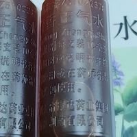 藿香正气水：家庭必备的多用良药