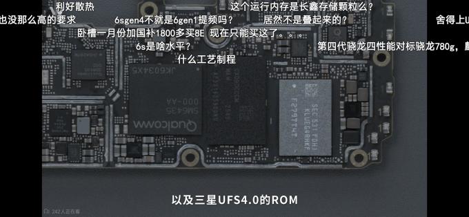 红米安卓手机