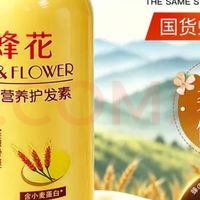 大油头适用的平价洗护推荐