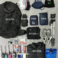 短途徒步最鸡肋的网红装备