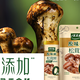 0添加提鲜调料品牌榜单：解决煲汤与家常菜寡淡