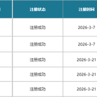 国内首个伸缩快充线缆标准将发布：行业通用命名“溜溜线”