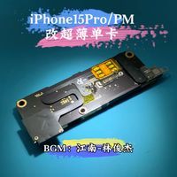 iPhone 17 Pro分期用户当心！运营商锁机政策有变，一文教你避开换卡坑