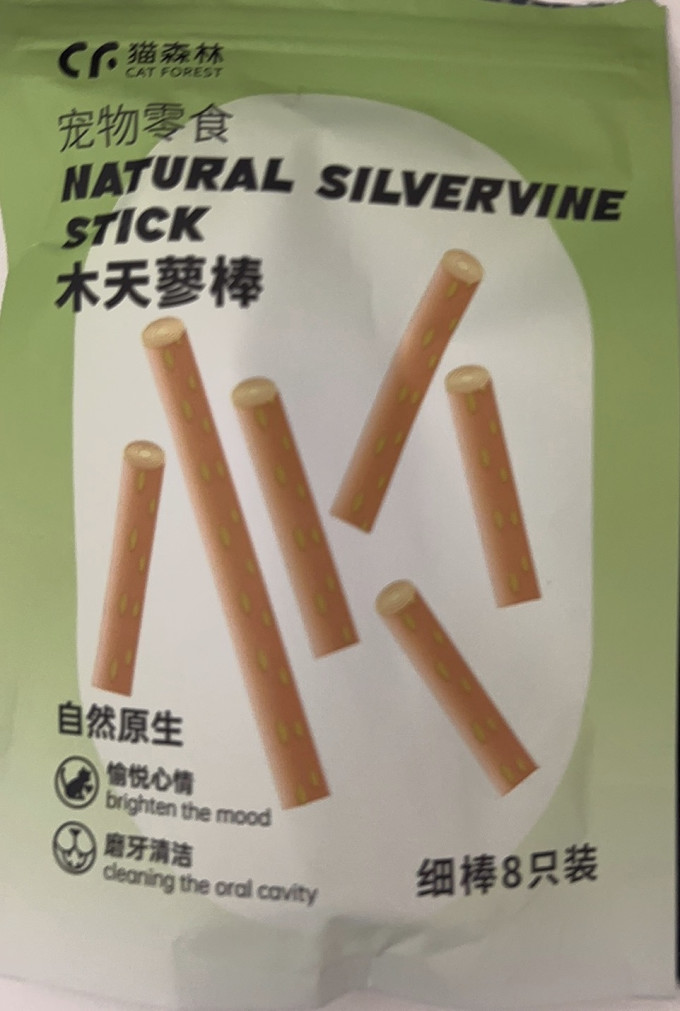 网易严选猫咪湿粮/罐头