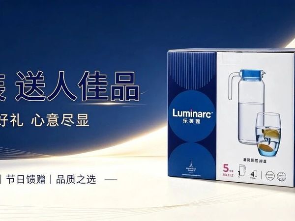 夏日好物｜乐美雅玻璃水具套装