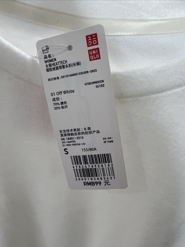 618优衣库HEATTECH摇粒绒打底硬核选购