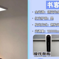大路灯什么品牌好用又亮？盘点高分护眼大路灯，解锁照明新体验