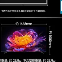 2026年国产4K高清电视如何选?这份十大排名与深度解析请收好