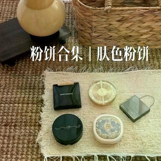 花西子蜜粉饼到底怎么选玉养还是空气散粉油皮干皮看完这篇不纠结