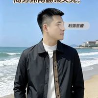 同样是撞色翻领，凭什么别人穿出高级感你像地摊货？3个细节说透