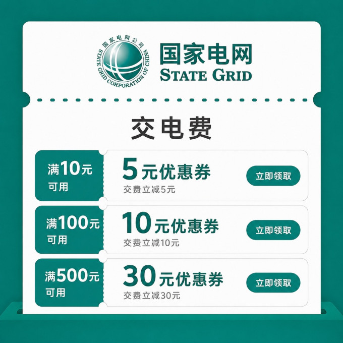 工商银行支付