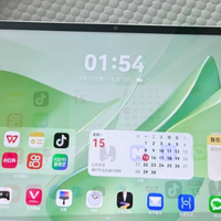 平板怎么选？华为 MatePad Air 12 英寸鸿蒙平板全面评测