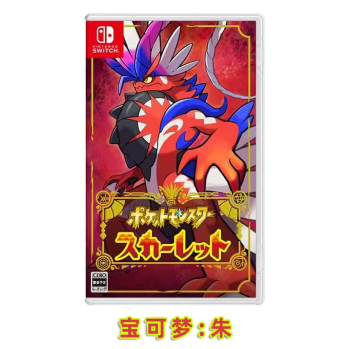 任天堂主机游戏