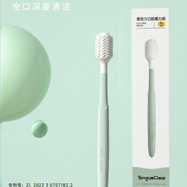 只刷牙很难长久清爽？口腔黏膜清洁才是容易忽略的护理关键点
