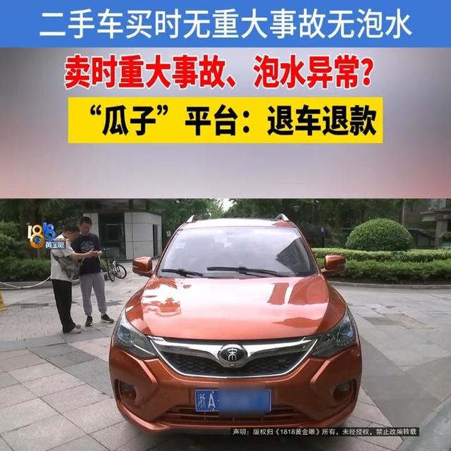 瓜子vs优信二手车怎么选？核心差异一文说清，少踩坑