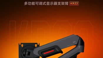 游戏本支架选购指南：散热和稳固不可兼得？我帮你找到最优解