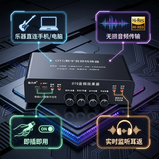 手机直播声音像罐头？可能是声卡没选对