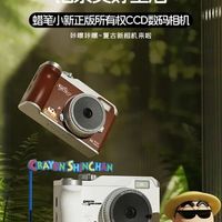 全网最全蜡笔小新联名清单，看完知道哪些值得掏钱