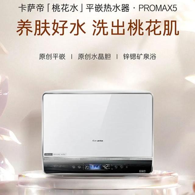 多花3倍钱买热水器是冤大头吗？看完这篇心里终于有底了