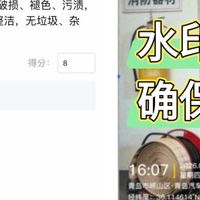 2026餐饮巡店：AI 30秒生成检查表，水印相机防作弊，闭环率95%