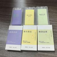 9块9的名创优品香水能替代大牌吗？用完说说真实感受