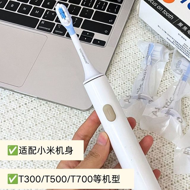 别再乱入平替刷头❗稳定适配小米牙刷头分享