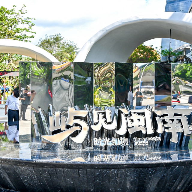 2026 厦门暑期亲子避暑 5 大打卡点位，带娃舒适不踩雷