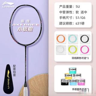 400到600块进攻拍怎么选？参数解读+4款真香推荐，新手进阶直接抄作业
