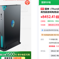 4999元买台巴掌大的电脑？雷神MIX全系选购指南
