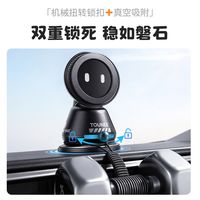 告别鸡肋支架！TOUNEE 2026 真空磁吸车载支架，车主闭眼入
