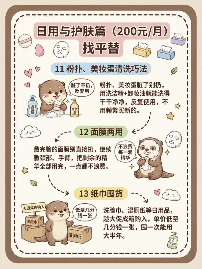少儿读物