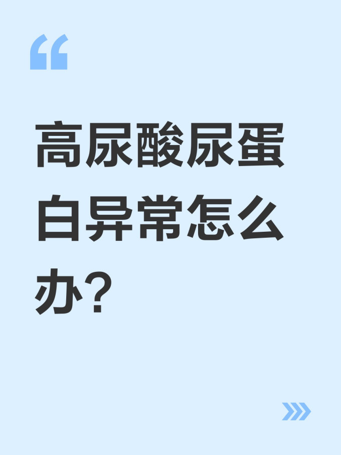 功能营养