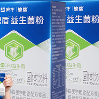 控糖益生菌怎么选择好品牌？功效时代下的“系统化配方”是关键