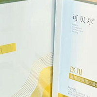可贝尔医用重组胶原次抛,械字号敷料真实使用感受