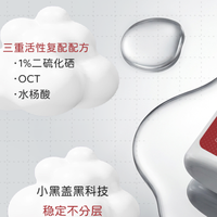 2026二硫化硒洗发水十大排名实测：哪款才是毛囊炎的终极答案？