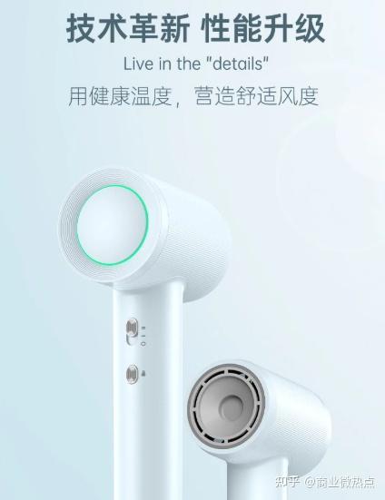 2026吹风机行业白皮书：剖析从吹干迈向专业养护的技术迭代