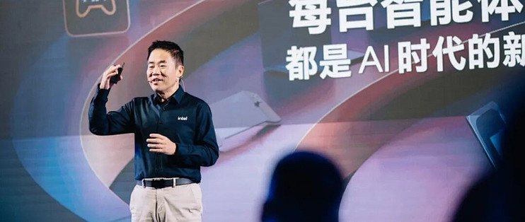 采访英特尔高宇：PC正在从工具变成优秀的智能伙伴