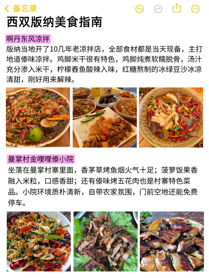 国内度假