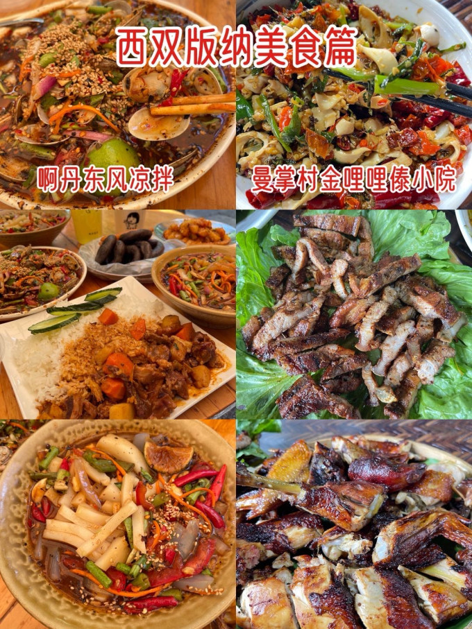国内度假